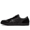 Aaron Pro “Black”
