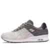 Afew x GT 2 “Uplifting Pack – Polar Shade”