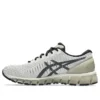 Asics Gel-Quantum 360 I “Smoke Grey Obsidian Grey”