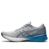 DynaBlast “Piedmont Grey Floss”