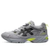 Gel-100 TR “Grey Neon Yellow”
