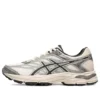Gel-Flux 4 “Cream White Grey”