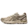 Gel-Flux CN “Wheat Tan Black”