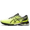 Gel Jadeite “Safety Yellow”