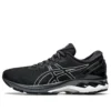 Gel-Kayano 27 Wide “Black Silver”
