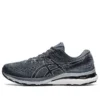 Gel-Kayano 28 “Carrier Grey”