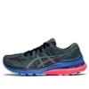 Gel-Kayano 28 Lite-Show “Green Pure Silver”