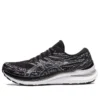 Gel-Kayano 29 2E Wide “Black White”