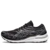 Gel-Kayano 29 Narrow “Black White”