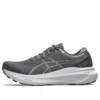 Gel-Kayano 30 Wide “Carrier Grey”