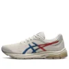 Gel-Pulse 11 White/Blue