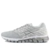 Gel Quantum 180 2 “Mid Grey”