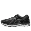 Gel Surveyor 5 Black
