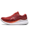 Glideride 3 Shoes “Spice Latte”
