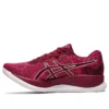 GlideRide “Rose Petal”
