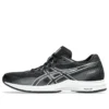 Lyteracer 5 “Black White”