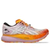 Metafuji Trail “Light Ube Pure Aqua”