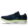 MetaRide “French Blue Aqua”