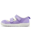 (PS) Amphibian 9 “Lavender”