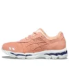 Ronnie Fieg x Gel Lyte 3.1 “Salmon”